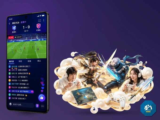 下载必红导航网 APP，观赛更加省心